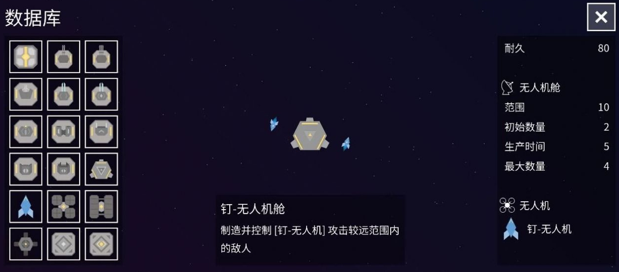 纽兰枢纽游戏手机版截图2