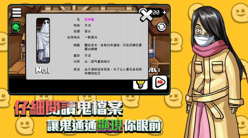 你看到吗游戏最新版截图2