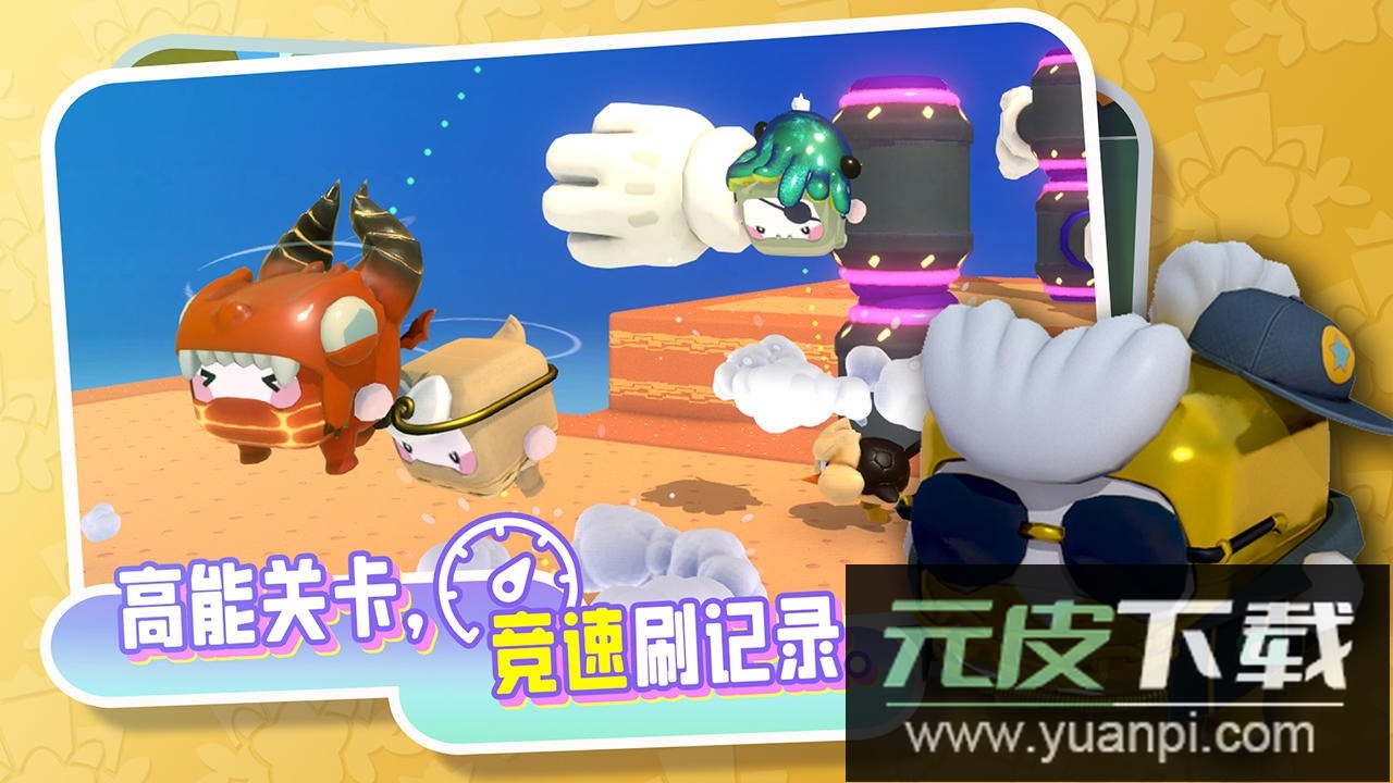 代号box安卓版截图1