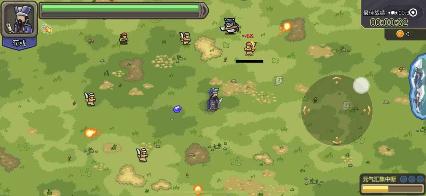 真三国割草手机版