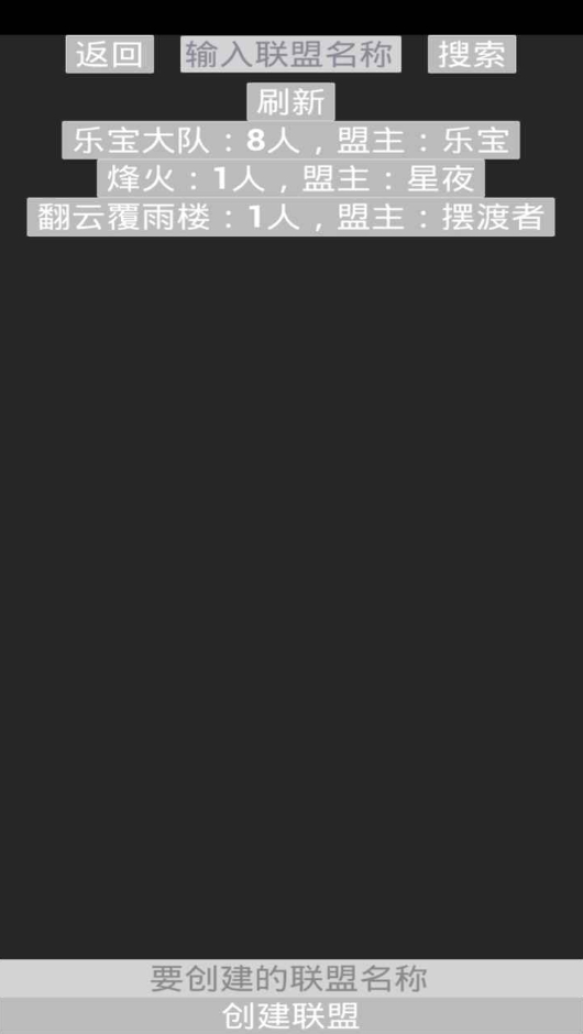 极简策略安卓版