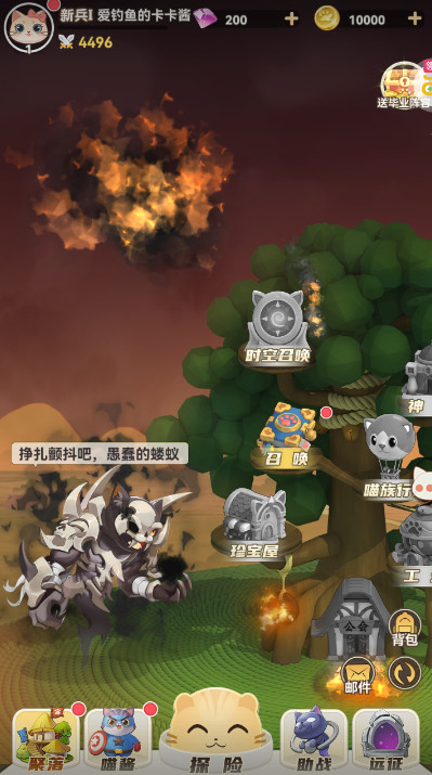 猫咪大陆手游官方版