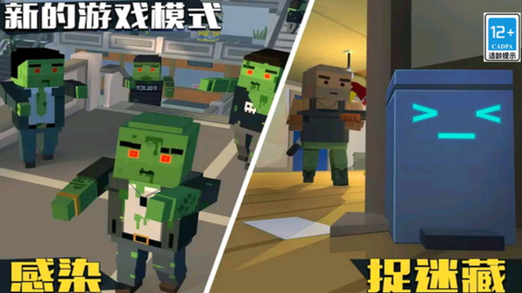 僵尸逃亡大作战最新版