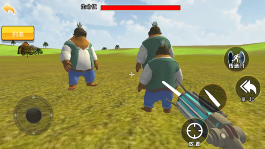 西游冒险记安卓版