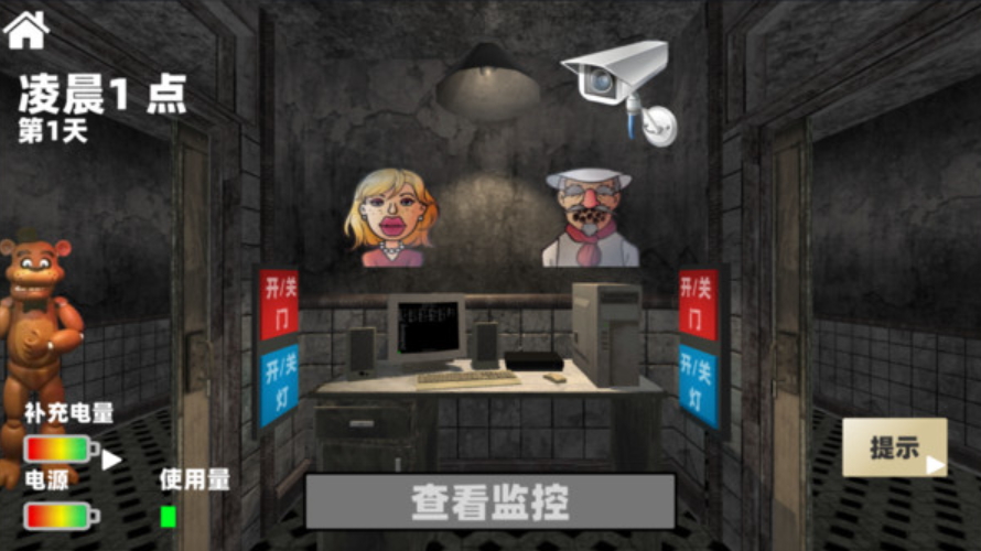 恐怖的午夜后宫手机版