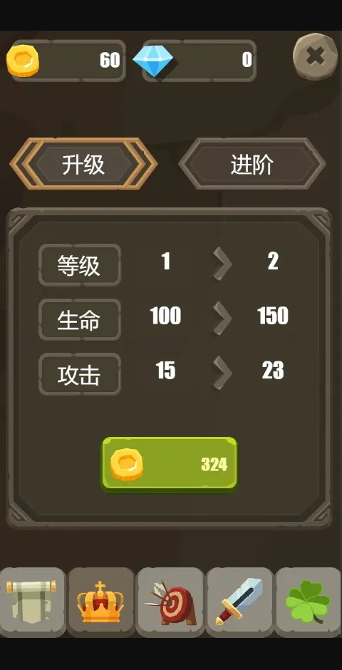 一个人的战斗手机版