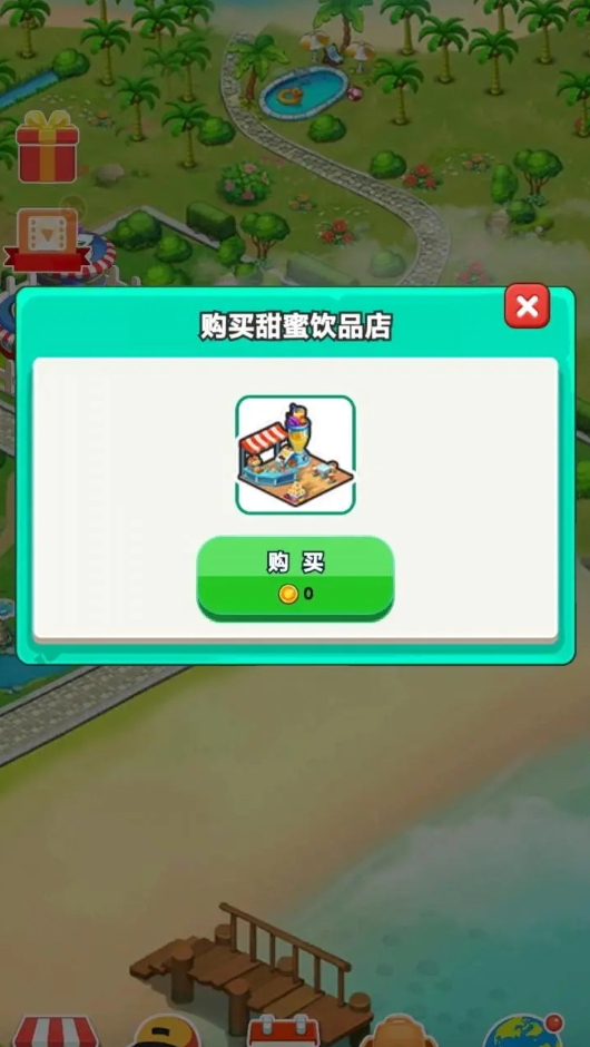 宝藏探险安卓版