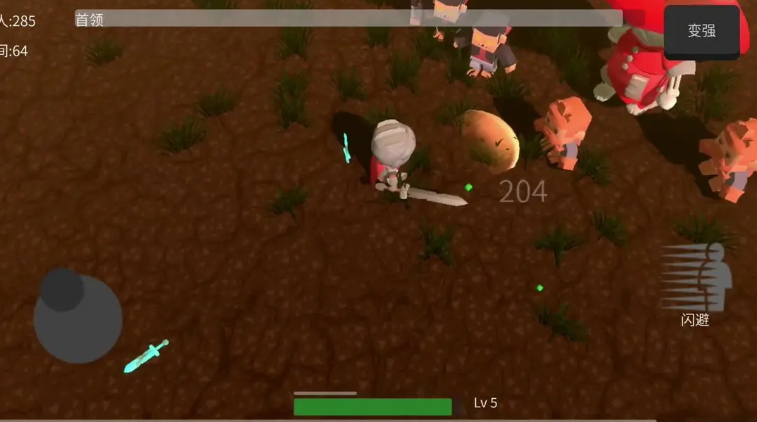 遗迹幸存者免广告