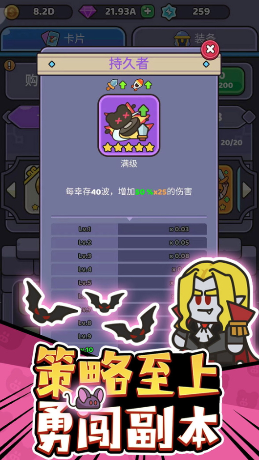 我的野外生存安卓手机