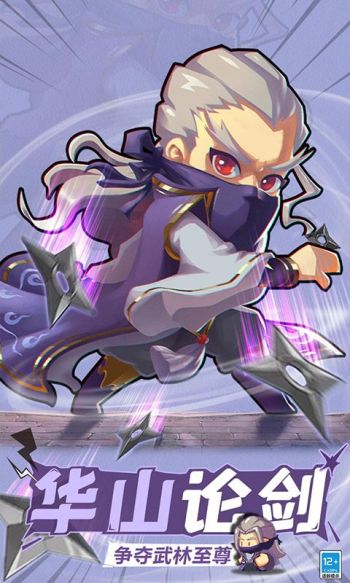 全民武馆免费版