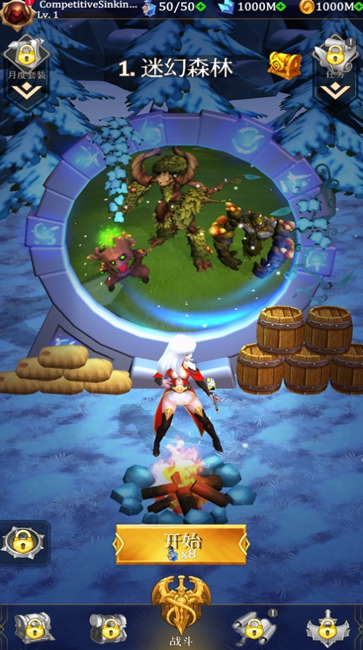 幸存者传奇手游(Legend of Survivors)