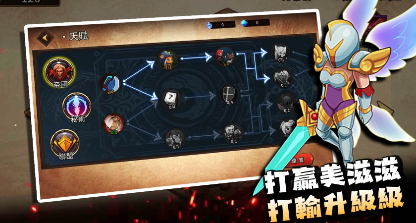 峡谷自走棋手游免费