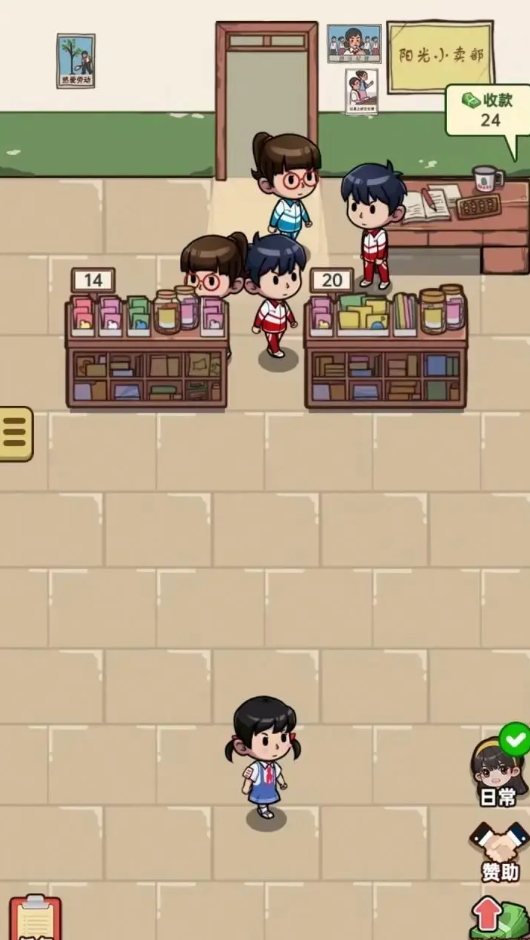 咸鱼也有翻身日小游戏