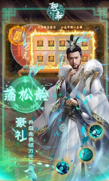 聊斋搜神记2024最新版