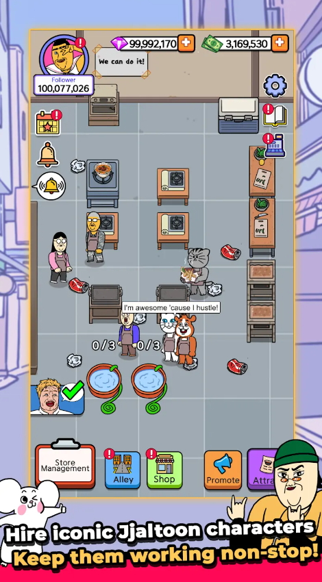 短漫巷弄食堂大亨中文版