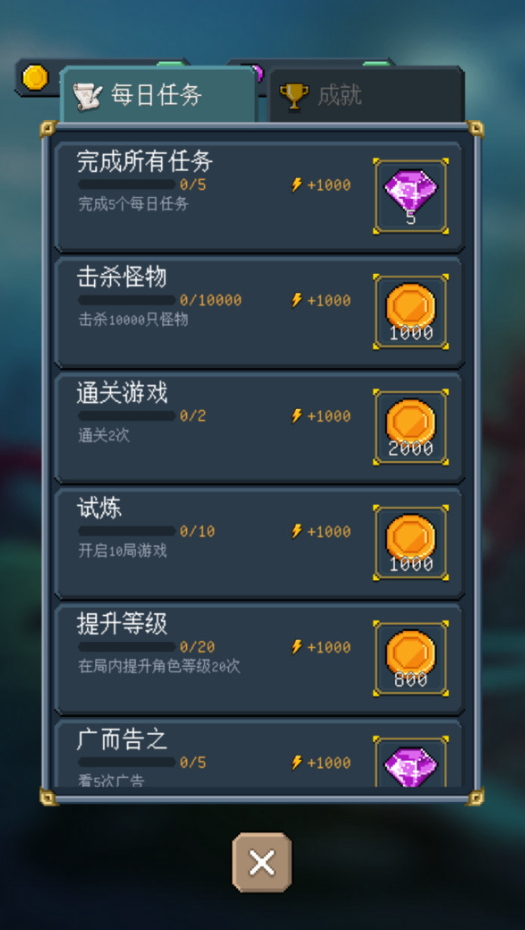 骑马与施法最新版