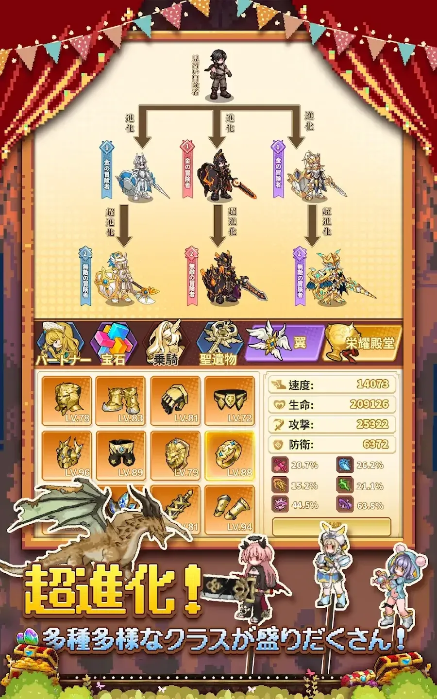 魔王村长和杂货店游戏最新版