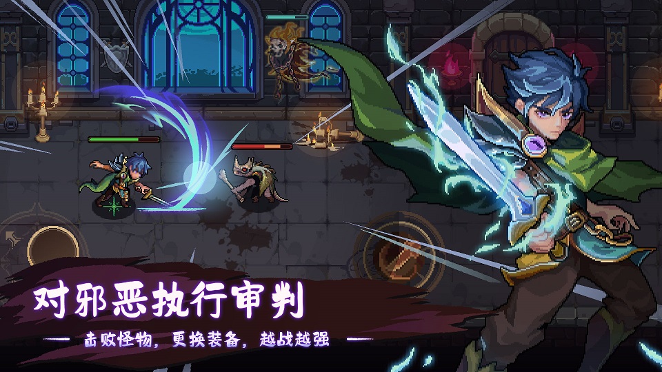 灵能冲击游戏最新版