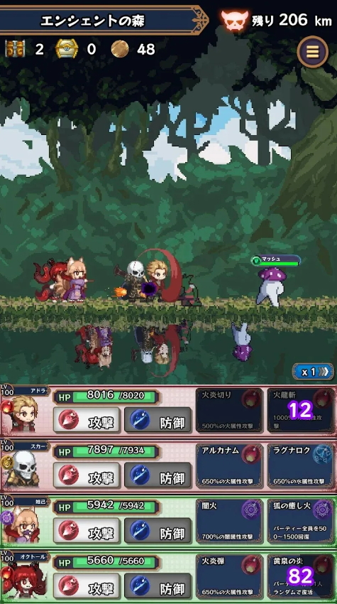 淘气地下城手机版