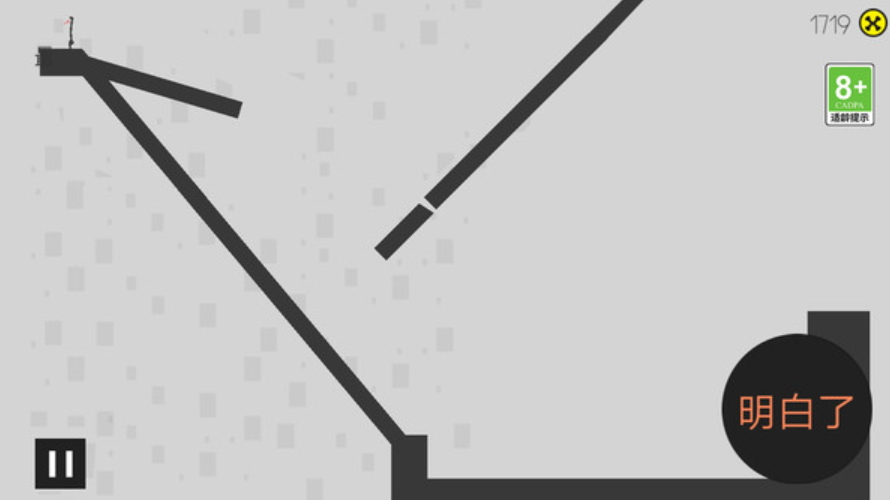 滚出新世界小游戏