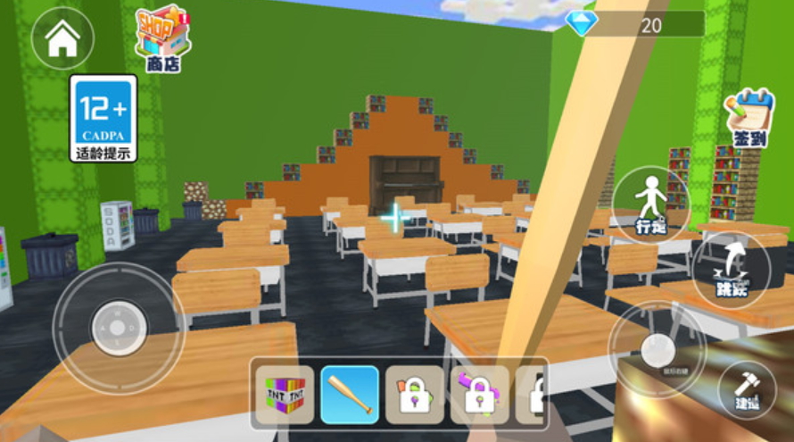 逃离清北课堂手游