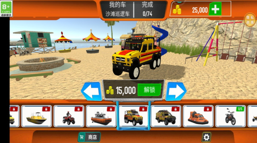 极限飙车吃鸡手游