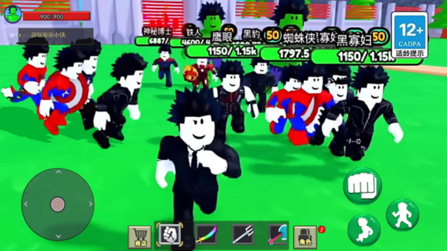 神奇沙盒世界游戏手机版