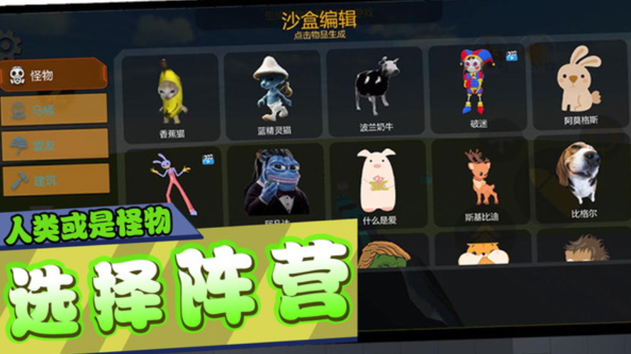 恐龙大逃杀模式