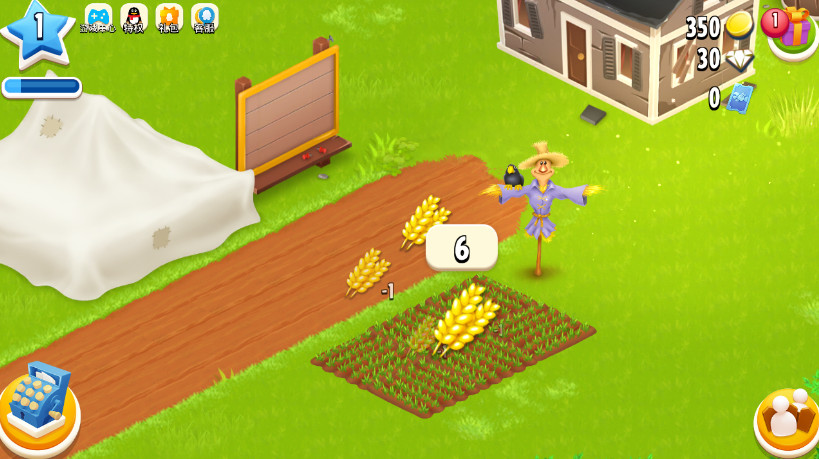 腾讯卡通农场手游