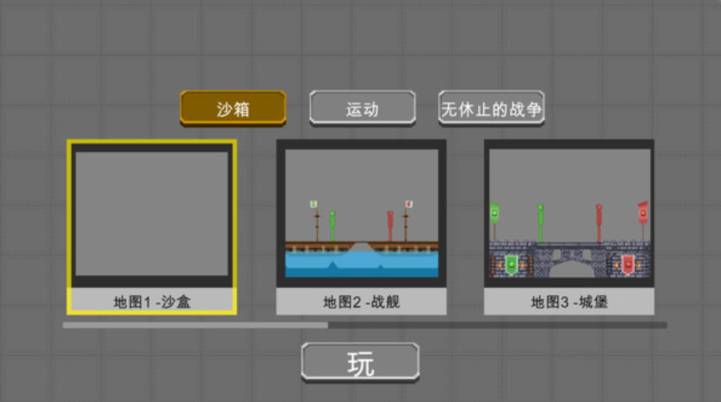 火柴人密室逃亡游戏手机版