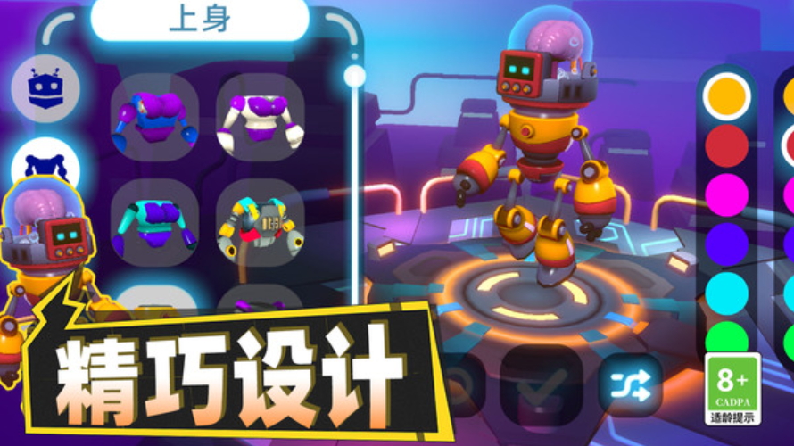 脑洞王者对决最新