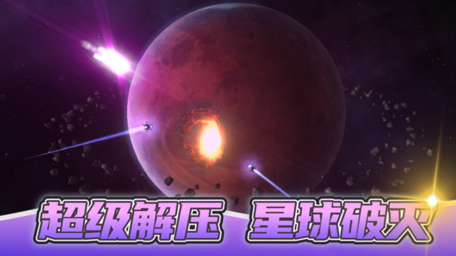 星球大战模拟器中文版
