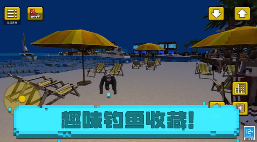 小小像素人游戏手机版