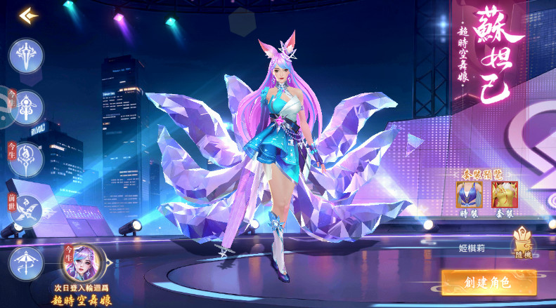 轮回双生游戏最新版