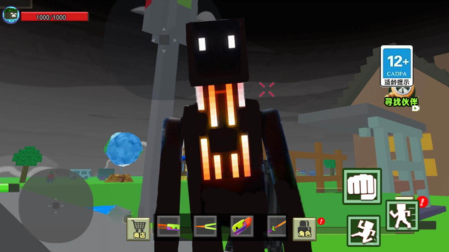 烦人的僵尸世界安卓