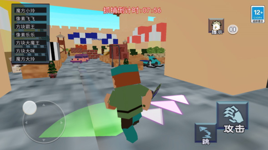 沙盒躲猫猫生存游戏