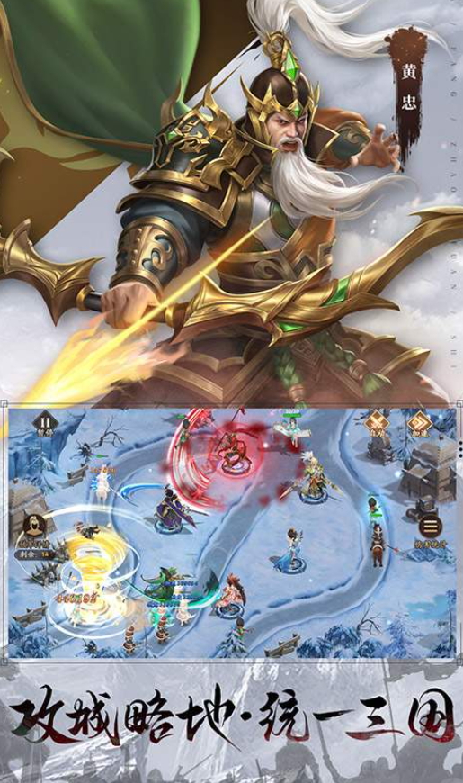 塔防召唤师最新