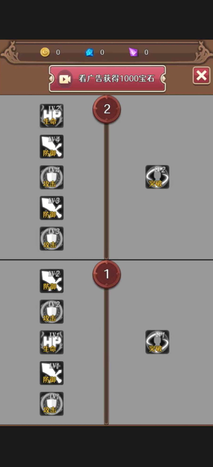 冒险者的旅途手游最新