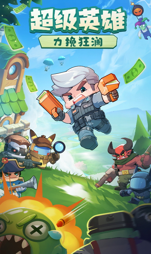 决战之地手游官方