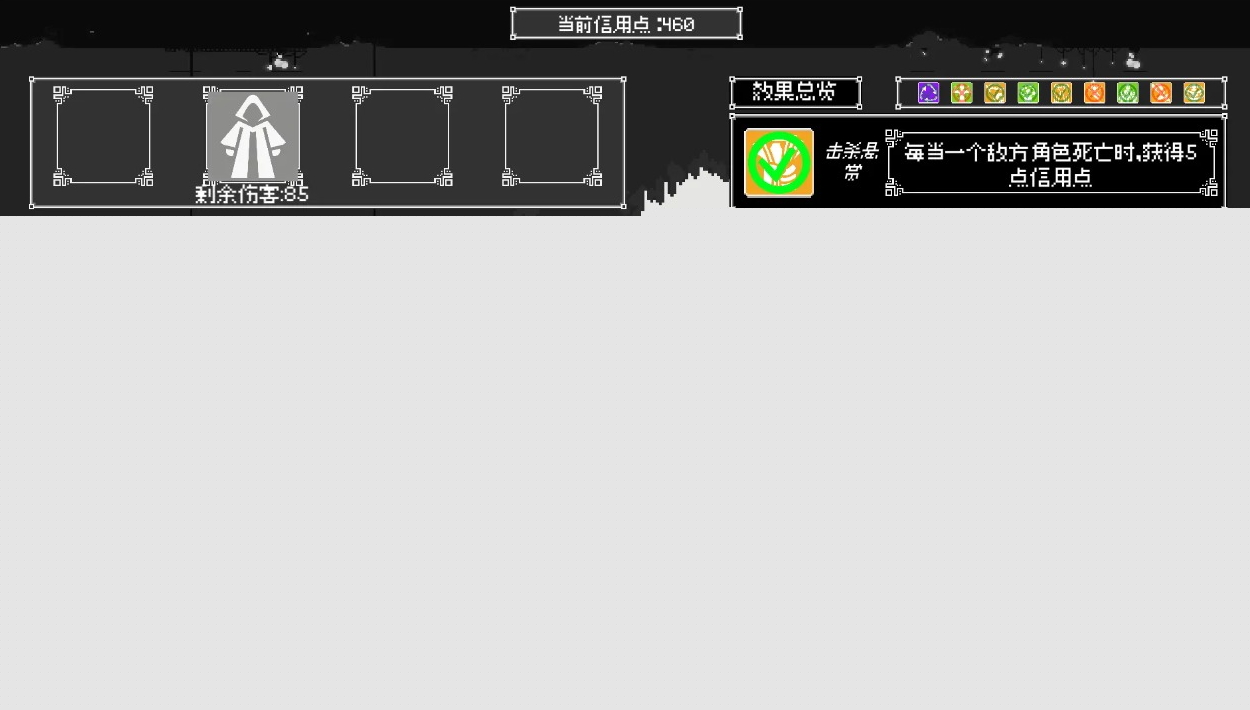 反戴森球:折跃塔手游
