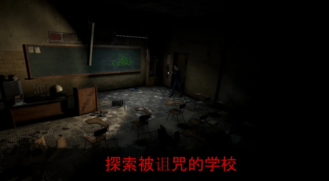 被诅咒的学校:米莲娜游戏中文版