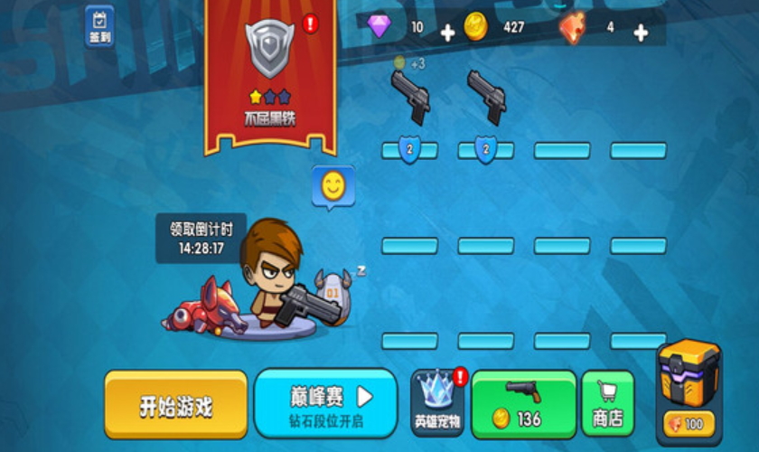 荒野吃鸡王汉化版