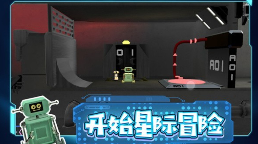 超级组装大师免费