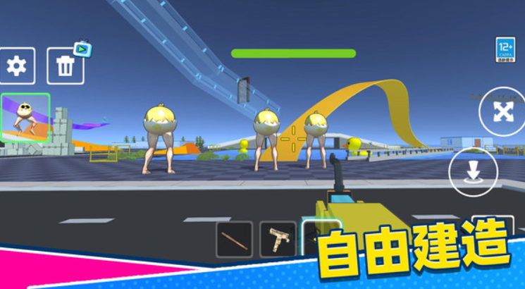 捣蛋乐园游戏手机版