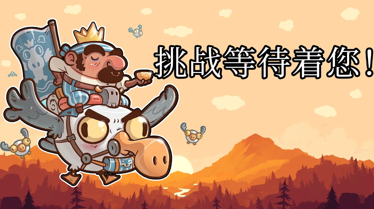 城堡防御:迎战浪潮手游免广告版