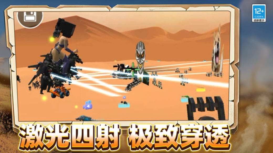 超全沙盒模组游戏手机版