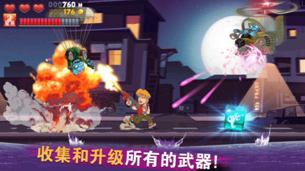 刺客枪手游戏免费