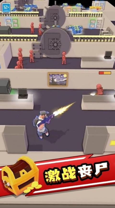 丧尸世界大战最新版