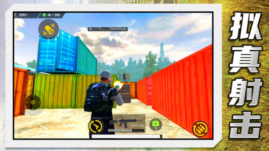 都市超级英雄乱斗中文版