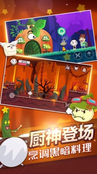 史小坑的黑暗料理老版本